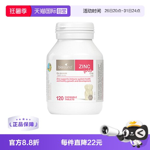 牛奶口味，好吃促吸收，新鲜效期，安心囤货