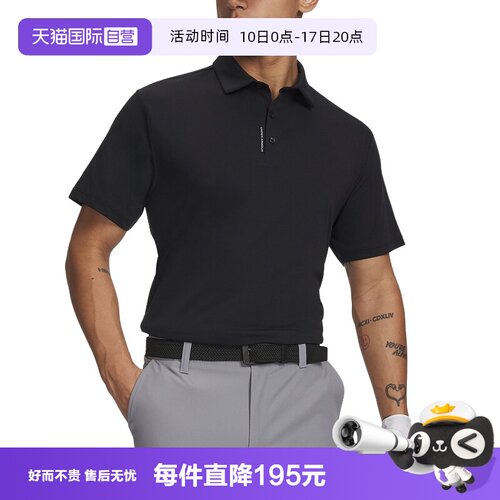 【自营】UA安德玛男子休闲高尔夫训练运动POLO衫短袖6009652-001