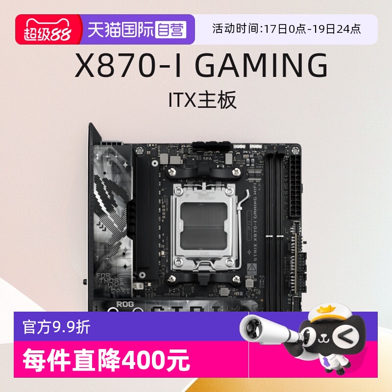 支持Ryzen™ 9000 & 8000 & 7000系列处理器