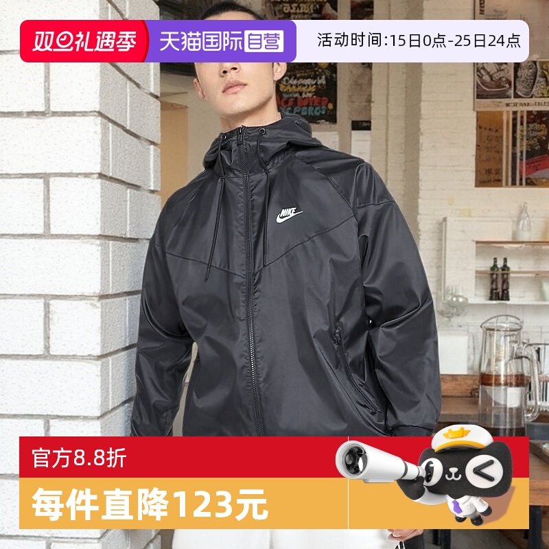 运动茄克/外套Nike/耐克