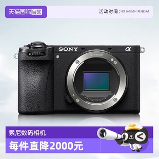 相机vlog美颜4k自拍 A6700半画幅微单数码 索尼 a6700 自营