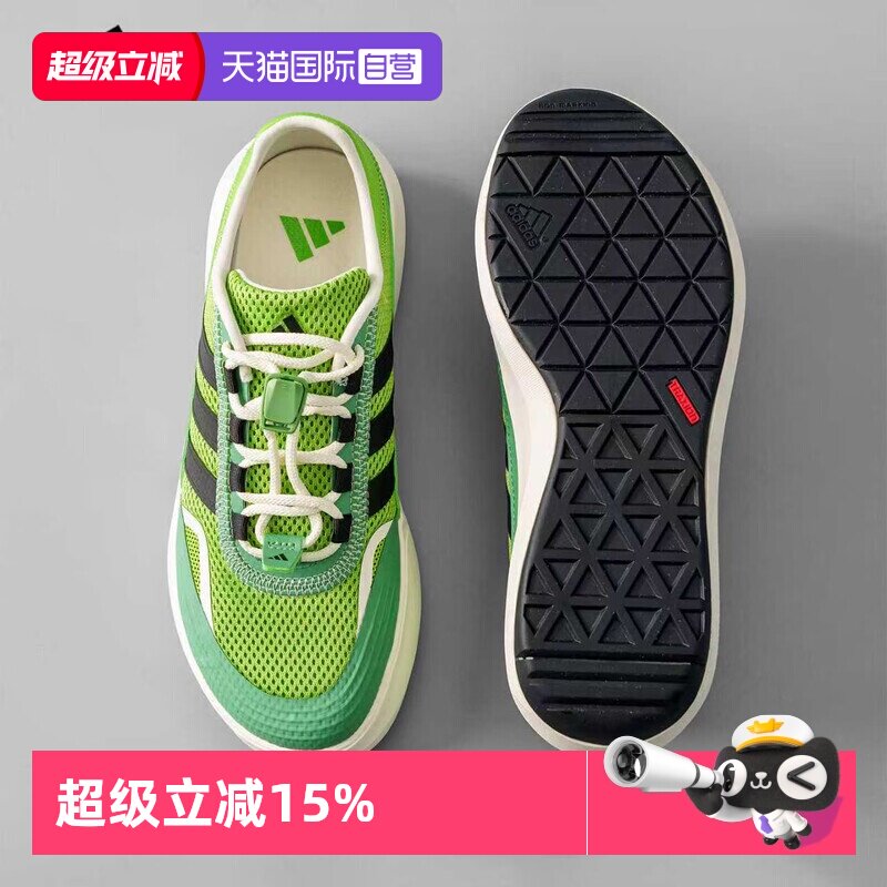 阿迪达斯男女同款户外溯溪鞋