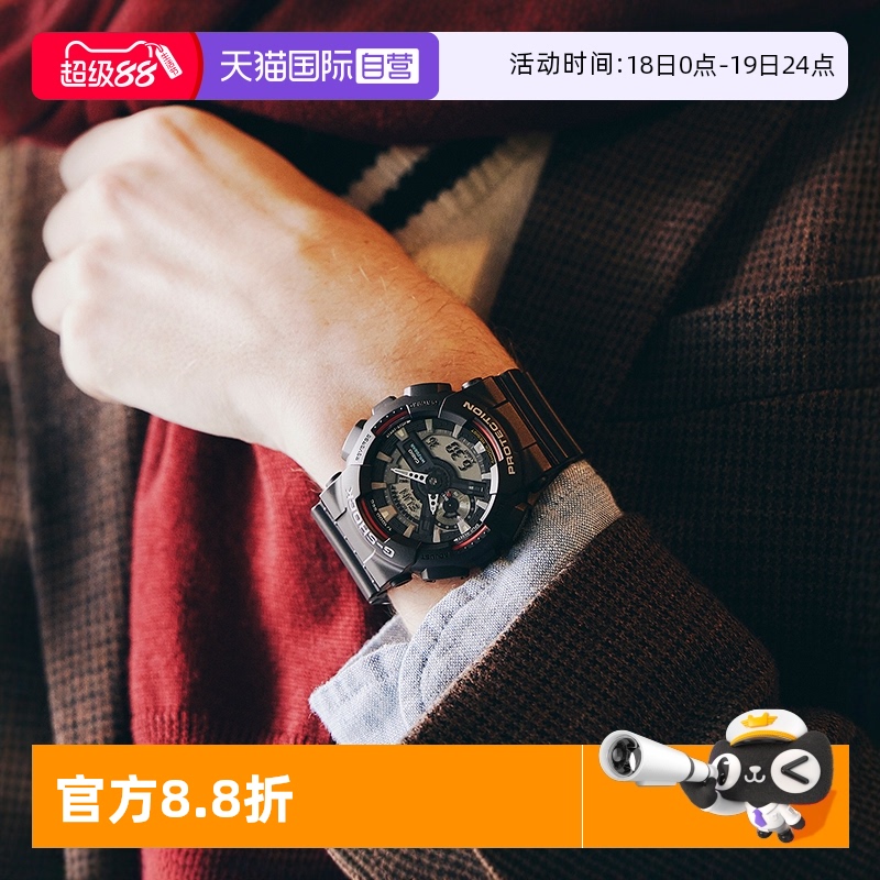 【自营】卡西欧G-SHOCK小方块原点系列防震运动手表DW-5000R石英
