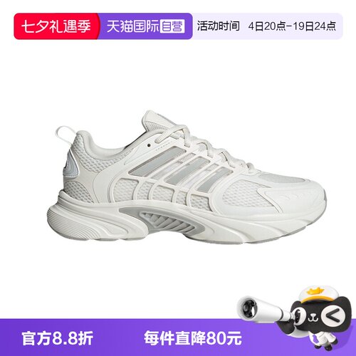 【自营】adidas阿迪达斯男女鞋休闲清风鞋舒适百搭运动鞋JQ4901