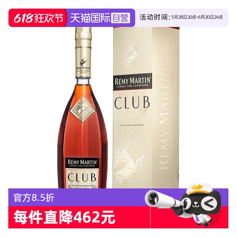 ӪͷCLUBذ700mlƷ475.72Ԫ