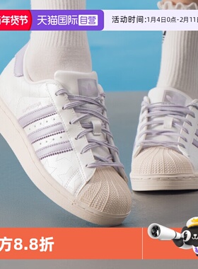 【自营】Adidas/阿迪达斯经典贝壳头运动板鞋小白鞋JR6984三叶草