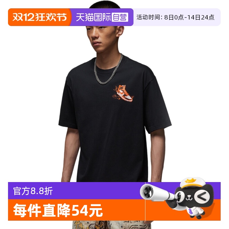 【自营】NIKE耐克男子休闲舒适透气短袖针织衫上衣 HQ8973-010