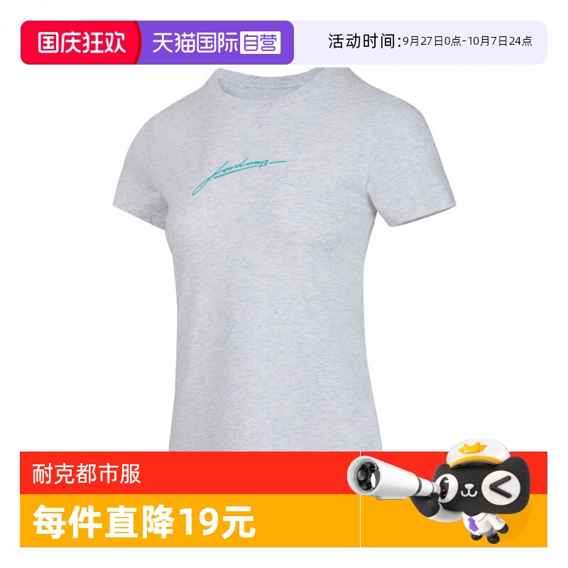 【自营】耐克女子AS W J SS SLIM GFX TEE运动短袖T恤IB7029-051