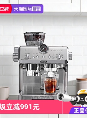 【自营】delonghi德龙EC9555.M研磨一体半自动咖啡机意式家商用