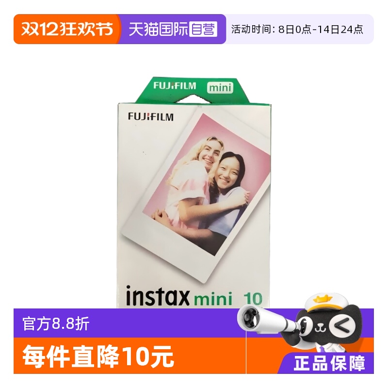 ɫ /other Fujifilmʿױֽö 73.26Ԫ(88VIP 95)