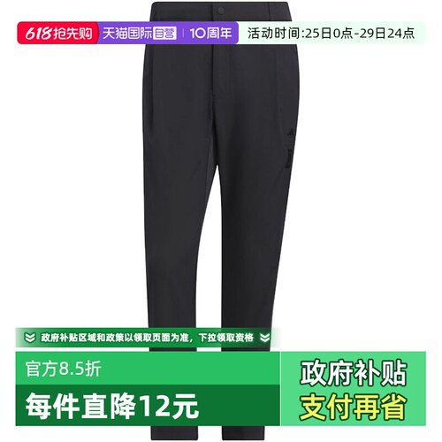 阿迪达斯男子运动训练休闲长裤
