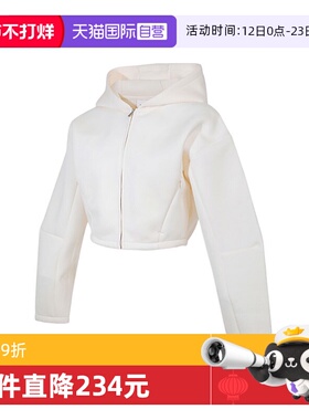 【自营】NIKE耐克女子运动休闲短款连帽夹克外套HV2077-110