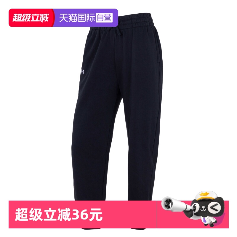 【自营】UA安德玛针织长裤女裤秋季新款跑步运动裤户外加绒休闲裤