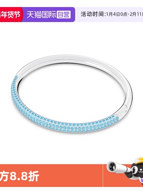 【自营】Swarovski/施华洛世奇Stone手镯蓝色简约设计款时尚轻奢S