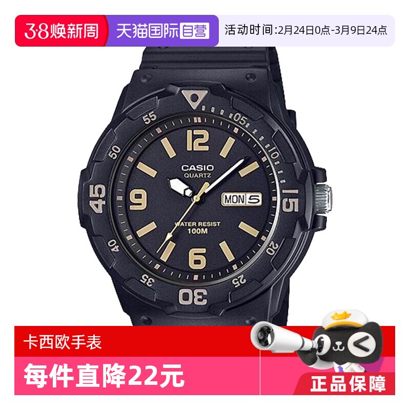 运动系列石英卡西欧潜水手表