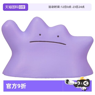 【自营】TOMY多美卡小精灵宝可梦小公仔手办模型摆件百变怪956662