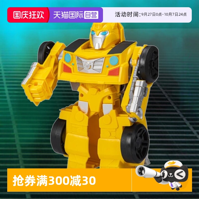 孩之宝变形金刚经典系列大黄蜂