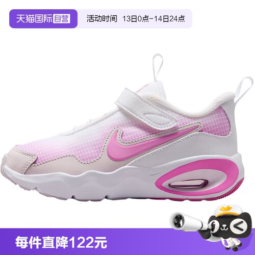 【自营】Nike耐克男女幼童鞋透气休闲网面气垫鞋运动鞋FN4459-109