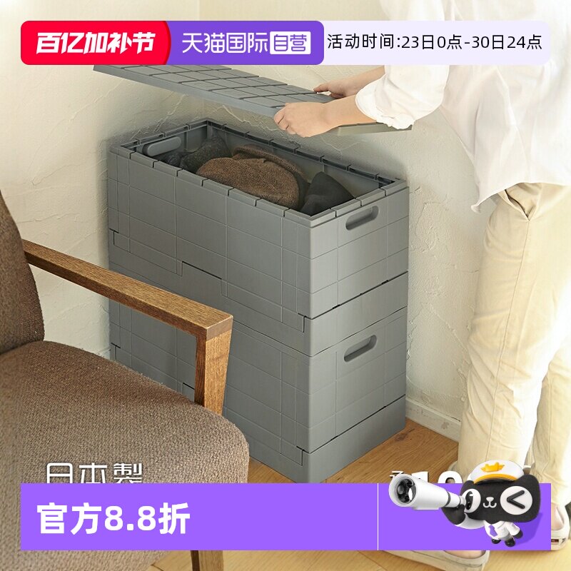 【自营】日本霜山折叠收纳箱玩具衣服整理箱后备箱户外储物凳可坐