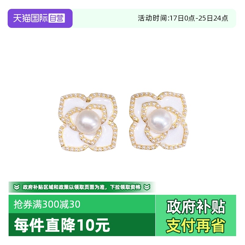 【自营】daisy beauty淡水珍珠耳环女18K金小香风气质黑玫瑰耳钉