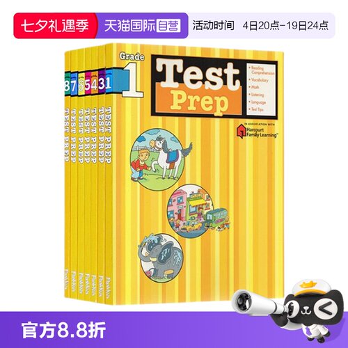 【自营】英文 Harcourt Family Learning Test Prep 英文练习册7册套装 Flash Kids  测试系列