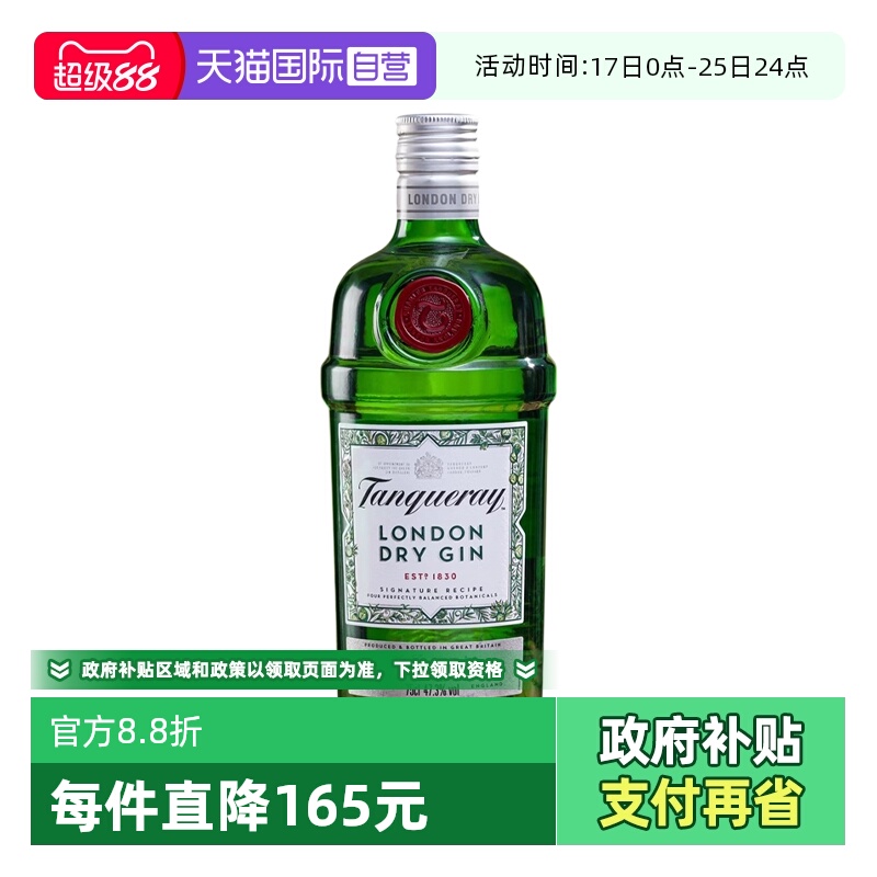 Ӫ׶ظζ750mlGinپƽβƻ