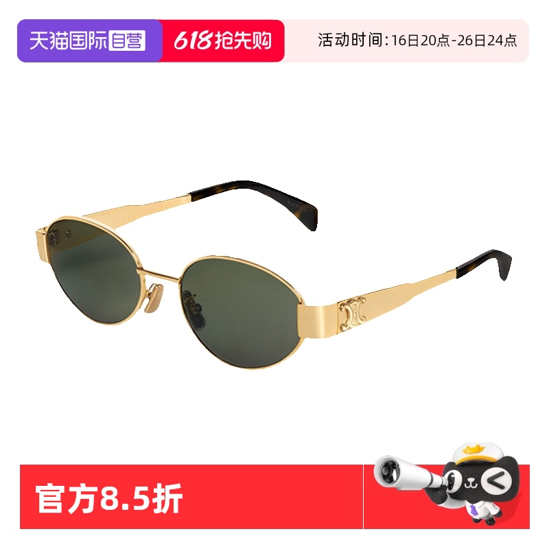 ƬCL40235U-30N CELINEīLisaͬ2374.05Ԫ(88VIP 95)