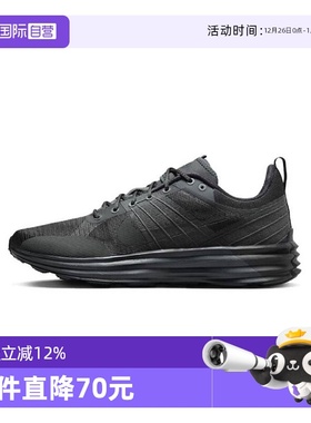 【自营】NIKE耐克男子NIKE LUNAR ROAM运动休闲鞋DV2440-002