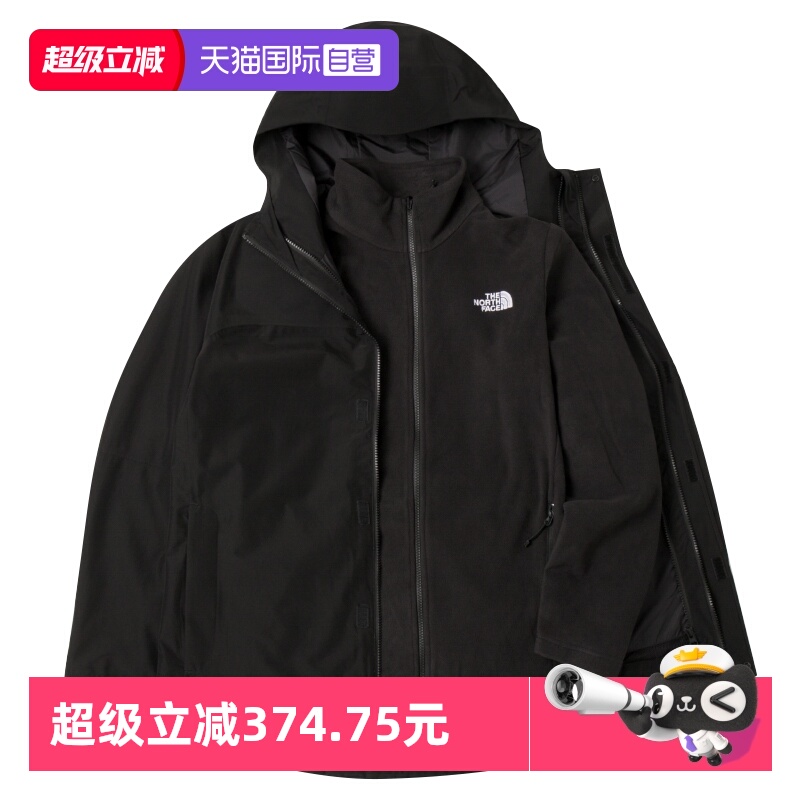 【自营】TheNorthFace北面三合一冲锋衣男摇粒绒内胆保暖外套89ZP