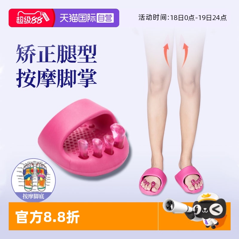 脚趾矫正器改善腿型拇指外翻