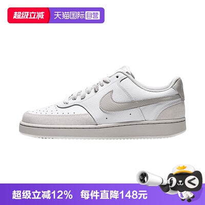【自营】NIKE耐克COURT VISION LOSUEDE男子运动休闲鞋IO0461-001