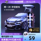 Самооперационное немецкое автомобильное покрытие автомобильной краски с нано -керристаллической паромной мембраной