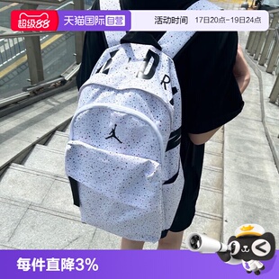 【自营】Nike耐克AJ满天星情侣双肩包男包女包Jordan旅行学生书包