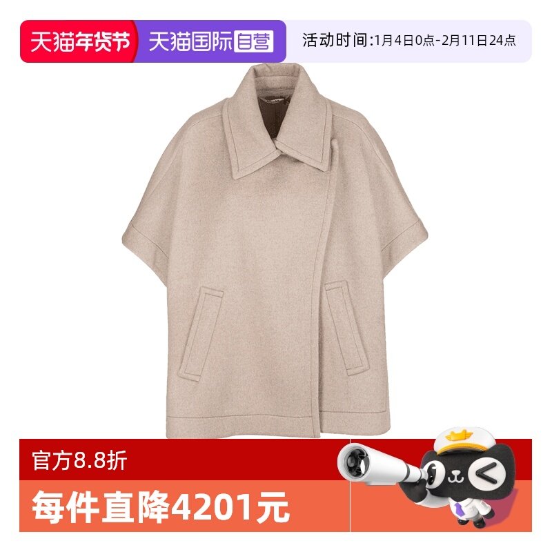 【自营】MaxMaraAla 女款沙色羊绒翻领斗篷外套,女装/女士精品,短外套,淘宝优惠券,粉丝福利购,淘宝优惠卷
