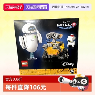 【自营】乐高积木迪士尼皮克斯43279瓦力与伊娃拼装玩具生日礼物