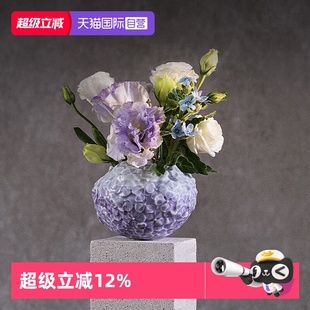 RoyalCopenhagen皇家哥本哈根花之礼赞绣球花瓶室内摆件 自营
