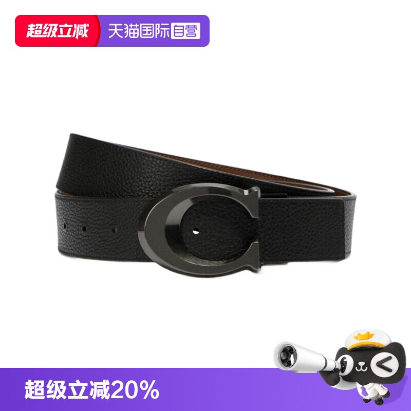 【自营】COACH/蔻驰 男女腰带BELT系列 商务休闲通勤皮带送礼