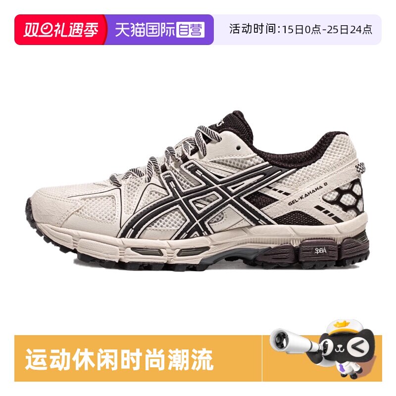 ASICS亚瑟士女子越野运动鞋