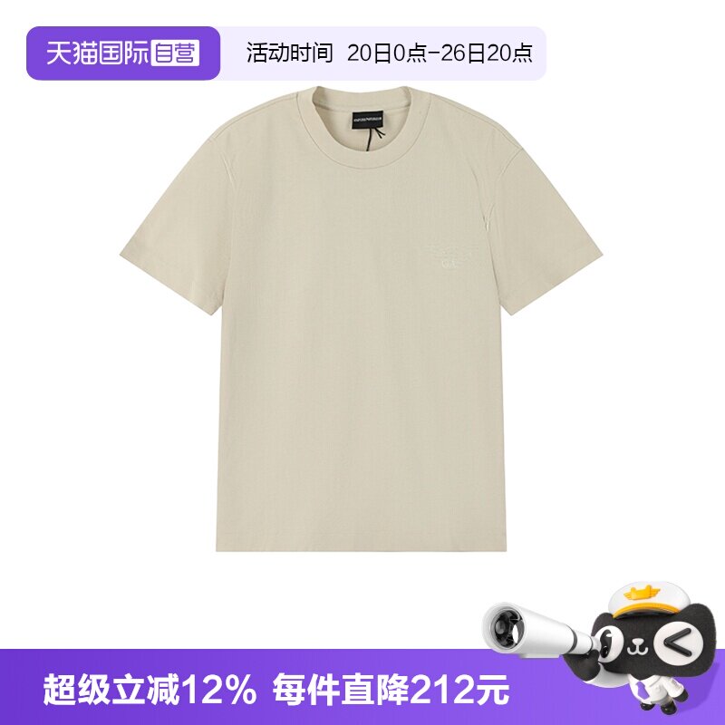 阿玛尼男士圆领短袖T恤