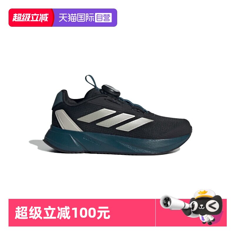 【自营】阿迪达斯春夏款童鞋男女童网眼BOA旋转减震运动鞋IE9100