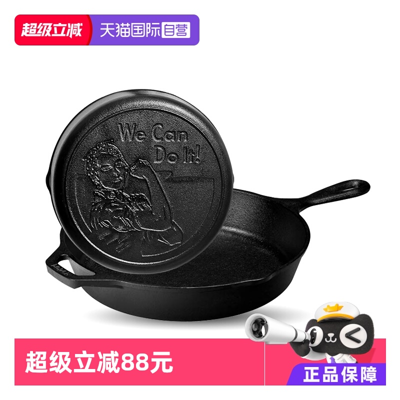 自营lodge洛极无涂层铸铁炒锅