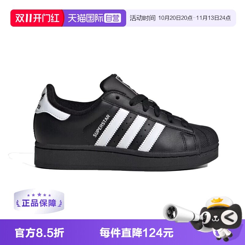 贝壳头阿迪达斯休闲板鞋