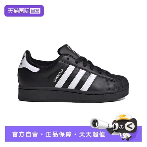 【自营】Adidas阿迪达斯三叶草贝壳头运动休闲板鞋JH9977