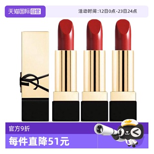 【自营】YSL/圣罗兰全新方管口红唇膏滋润NM/RM缪斯中小样1.3g*3