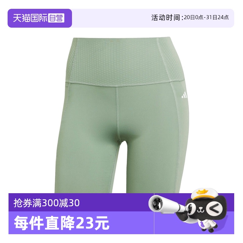 ۻ㣺JZ4346+ S Ӫadidasϴ˹ŮOPME POWER SHO˶̿JZ4346    459.8Ԫ2(229.9Ԫ/88VIP 95)