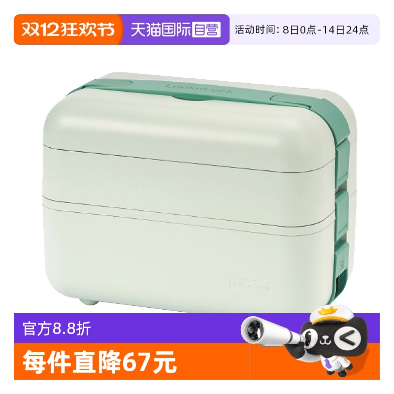 【自营】韩国乐扣电热饭盒保温饭盒插电加热饭盒上班族自热饭注水