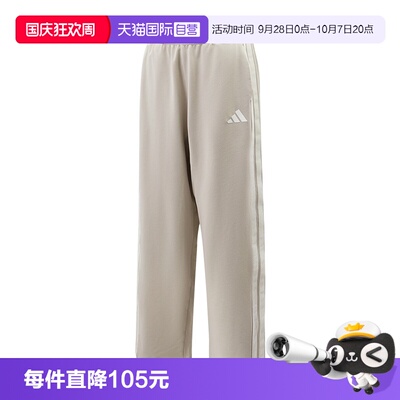 【自营】adidas阿迪达斯三条纹简约运动休闲裤男针织长裤 KR2544