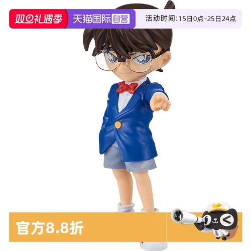 万代拼装模型江户川柯南