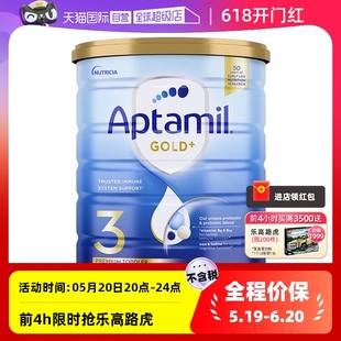 Aptamil爱他美进口新西兰婴幼儿宝宝金装 罐 奶粉3段900g 自营