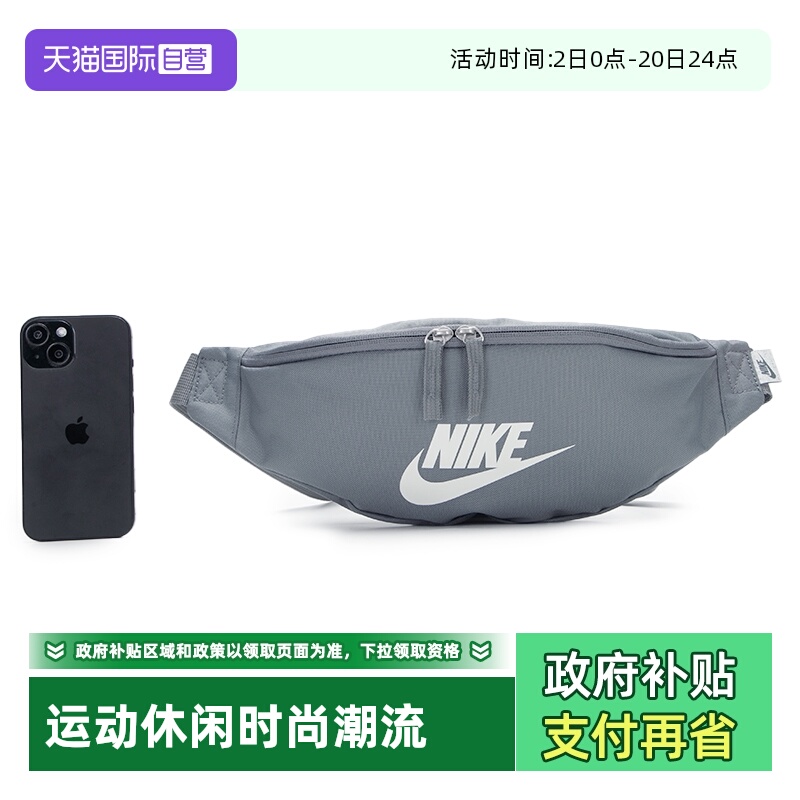 Nike耐克男女包简约时尚户外